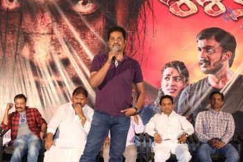 Shashikala Movie Press Meet - 29 of 33