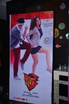 Sher Audio Launch 1 - 130 of 154