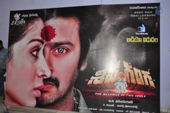 Shiva Ganga Audio Launch - 1 of 49