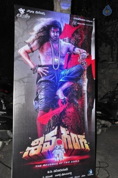 Shiva Ganga Audio Launch - 35 of 49