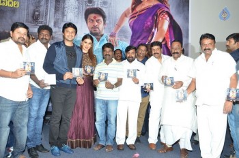 Shiva Ganga Audio Launch - 49 of 49