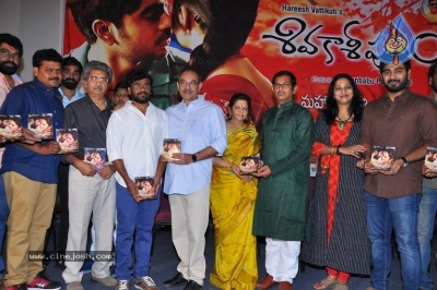 Shivakasipuram Movie Audio Launch - 4 of 8