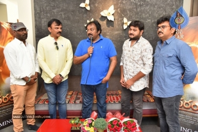 Shivaranjini Movie Trailer Launch - 7 of 7