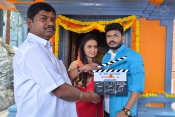 Sikhandi Movie Opening - 18 of 19