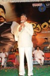 Simha Movie Audio Success Meet - 23 of 237