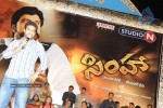 Simha Movie Audio Success Meet - 26 of 237