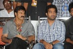 Simha Movie Audio Success Meet - 189 of 237