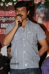 Simha Movie Success Meet Photos - 124 of 152