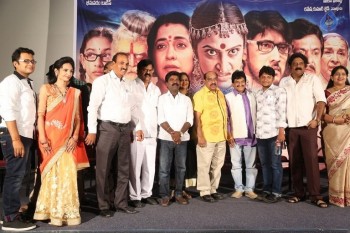 Sivagami Teaser Launch Photos - 25 of 39