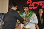 Sivani Movie Press Meet - 38 of 26