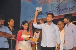 SMS Movie Audio Launch - 41 of 87