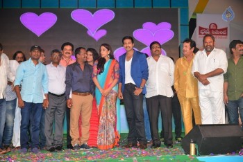 Soukhyam Audio Launch 2 - 36 of 77