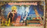 Sri Rama Rajyam 100days Function in Kuwait - 54 of 71