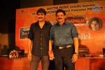 Sri Rama Rajyam Movie Memory Card Launch - 13 of 104