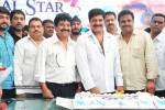 Srihari Birthday Celebrations Photos - 29 of 69