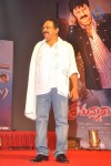 Srimannarayana Audio Launch 03 - 49 of 140