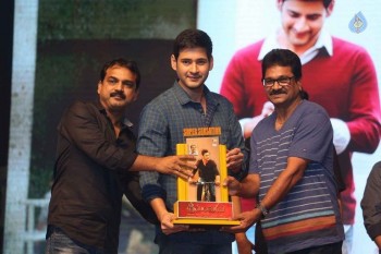 Srimanthudu Thanks Meet 4 - 62 of 104