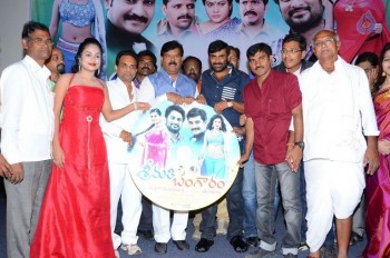 Srimathi Bangaram Audio Launch - 28 of 30