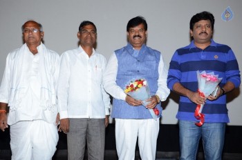 Srimathi Bangaram Audio Launch - 30 of 30