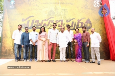 Subramanyapuram Movie Opening Photos - 33 of 30