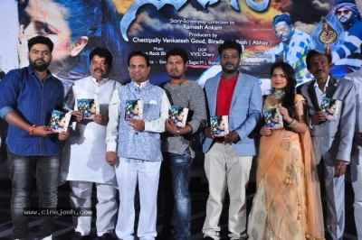 Sudigali Movie Audio Function - 12 of 21