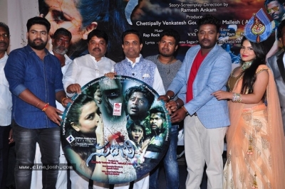 Sudigali Movie Audio Function - 14 of 21