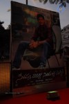 SVSC Audio Launch 01 - 33 of 37