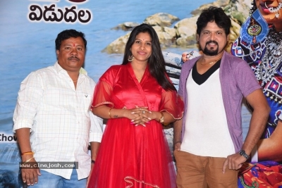 Swetcha Movie Audio launch - 4 of 21