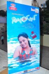 Swimming Pool Audio Launch - 5 of 52