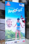 Swimming Pool Audio Launch - 48 of 52