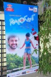 Swimming Pool Audio Launch - 58 of 52