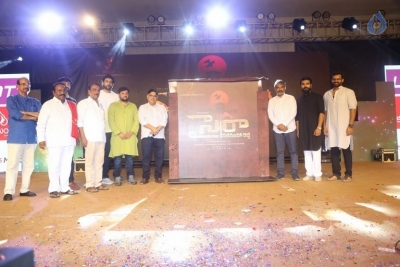 Sye Raa Narasimha Reddy Motion Poster and Logo Launch - 34 of 55