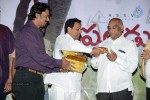 Tappatadugu Movie Audio Launch - 53 of 77