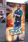 Temper Audio Launch 01 - 6 of 30