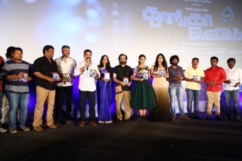 Thoongavanam Movie Audio Launch - 7 of 113