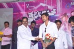 Thuppakki Movie Audio Launch - 52 of 53