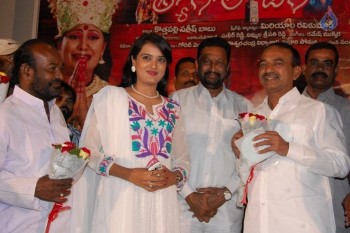 Tyagala Veena Teaser Launch - 12 of 21