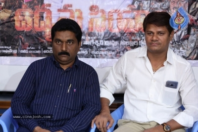 Udyama Simham Press Meet - 2 of 7