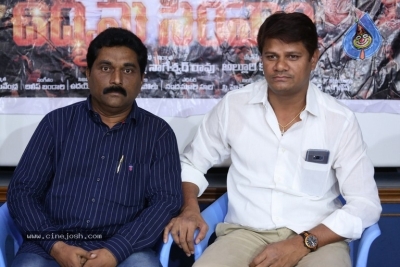 Udyama Simham Press Meet - 3 of 7