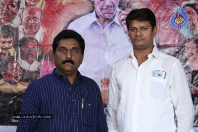 Udyama Simham Press Meet - 7 of 7