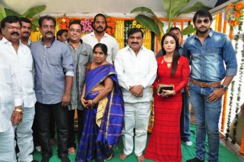 Udyanavanam 2 Movie Opening - 15 of 38