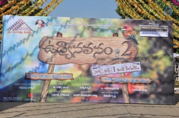 Udyanavanam 2 Movie Opening - 25 of 38