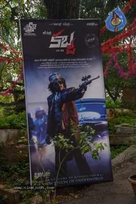 Upendra New Movie Opening - 56 of 56