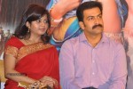 Urumi Movie Audio Launch - 37 of 65