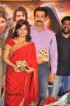 Urumi Movie Audio Launch - 39 of 65