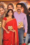 Urumi Movie Audio Launch - 42 of 65