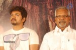 Urumi Tamil Movie Audio Launch - 61 of 67