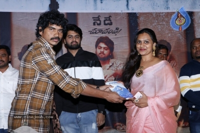 Uthara Movie PreRelease Event - 32 of 32