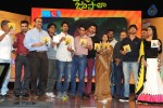 Uyyala Jampala Audio Launch - 155 of 176