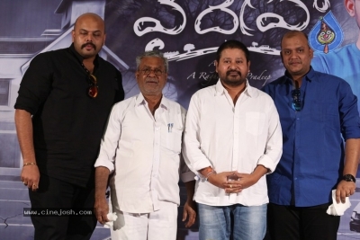 Vaidehi Movie Trailer Launch - 11 of 17